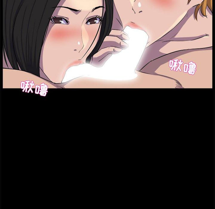 第 39 话 - 第23.jpg页