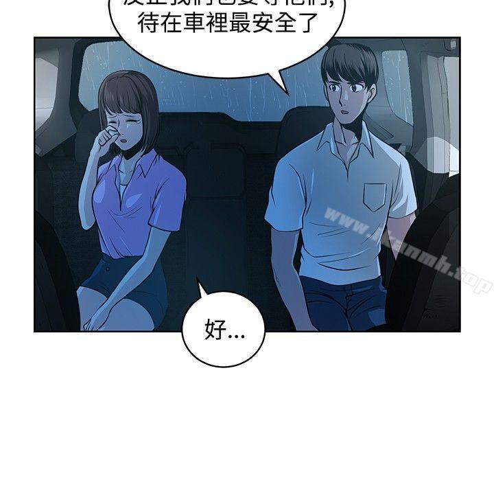 第13話 - 第2.jpg页
