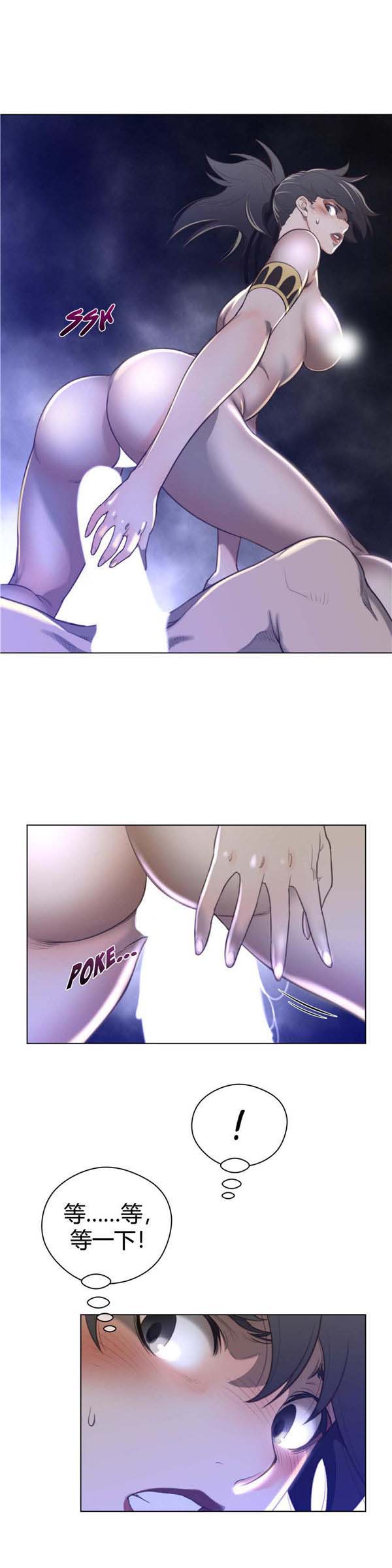 第 30 话 - 第17.jpg页