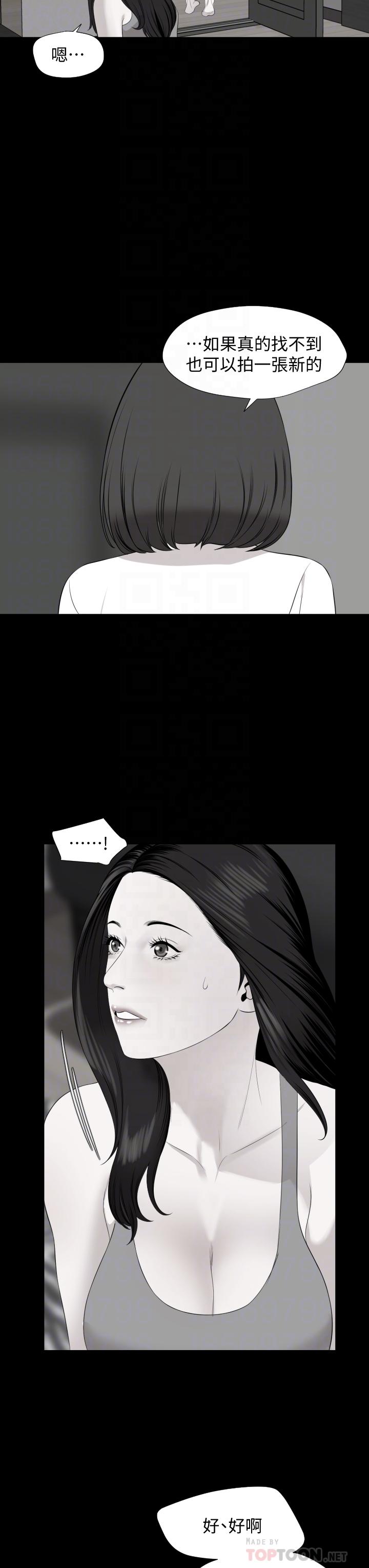 第62话-做做看就知道了 - 第12.jpg页