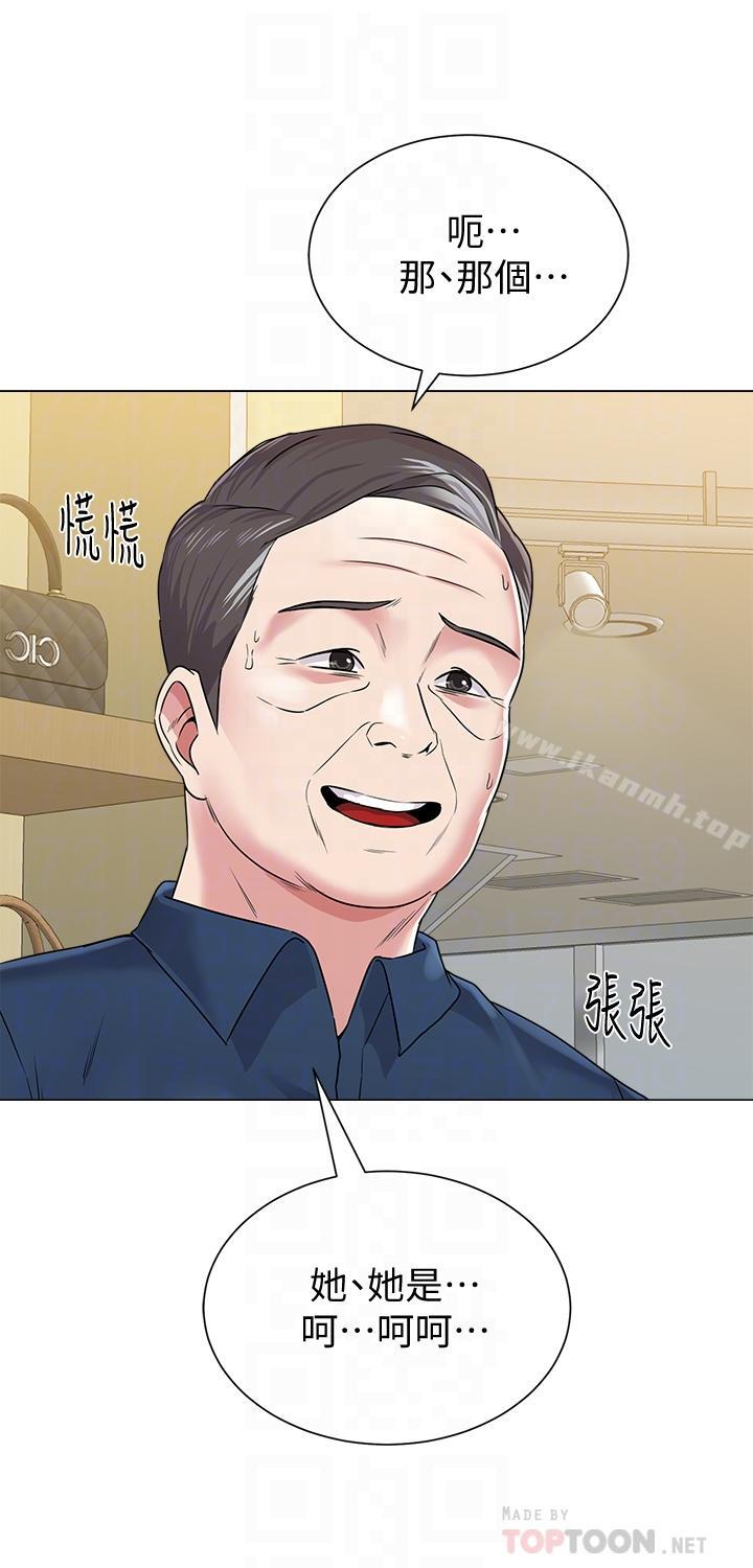 第51话-在电影院打野战 - 第4.jpg页