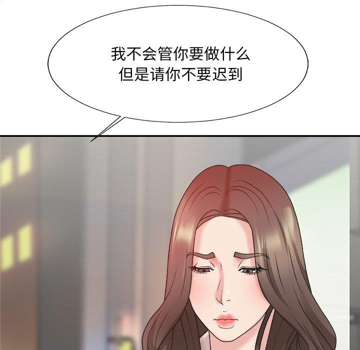第 36 话 - 第18.jpg页