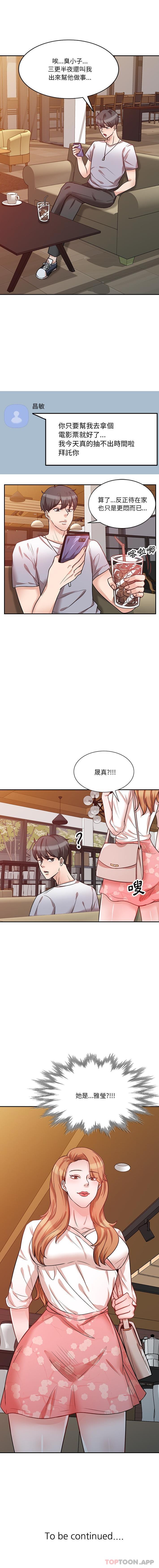 第11话 - 第16.jpg页