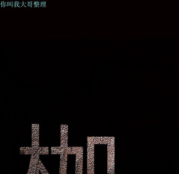 第 7 话 - 第38.jpg页