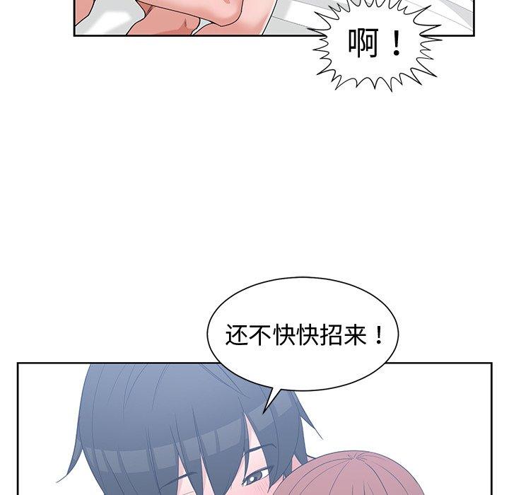 第 25 话 - 第36.jpg页