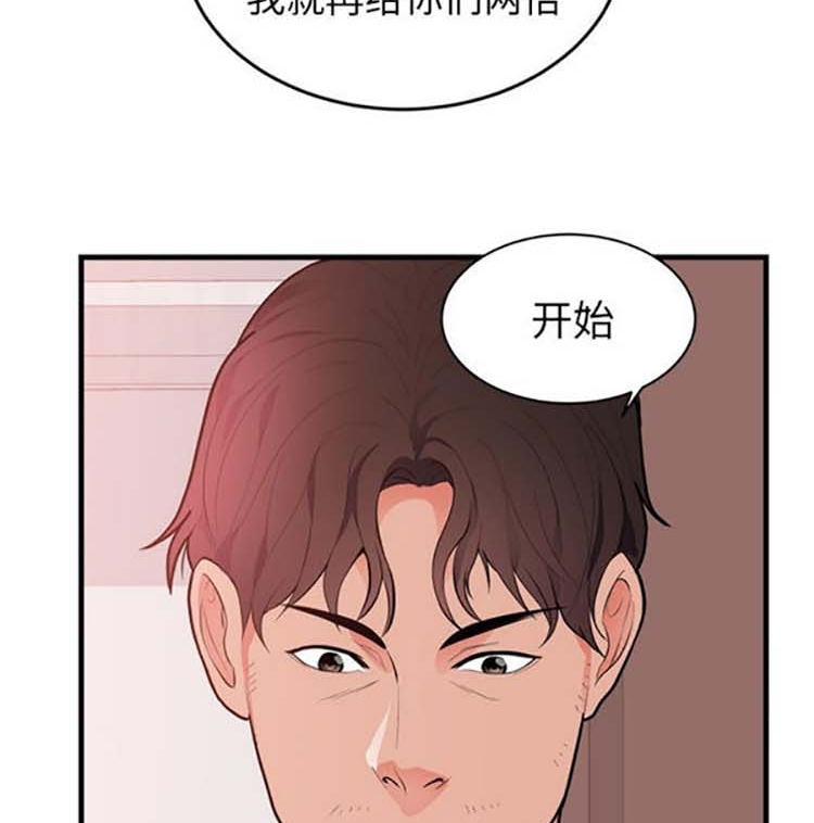 第 48 话 - 第35.jpg页