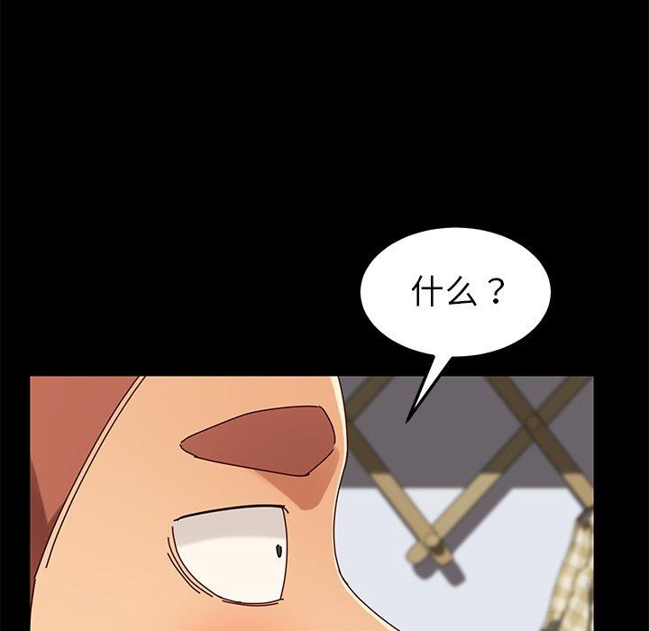 第27话 - 第147.jpg页