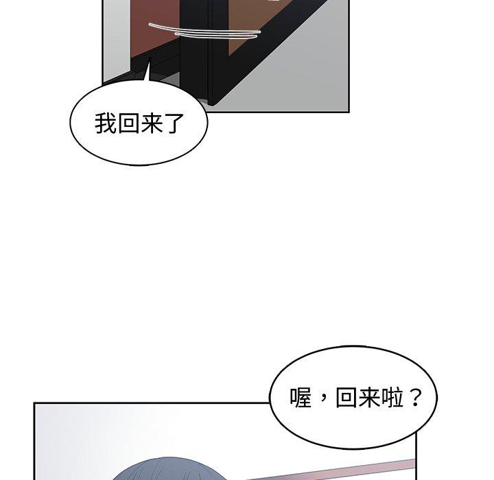 第 26 话 - 第46.jpg页