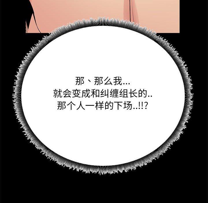 第 35 话 - 第97.jpg页