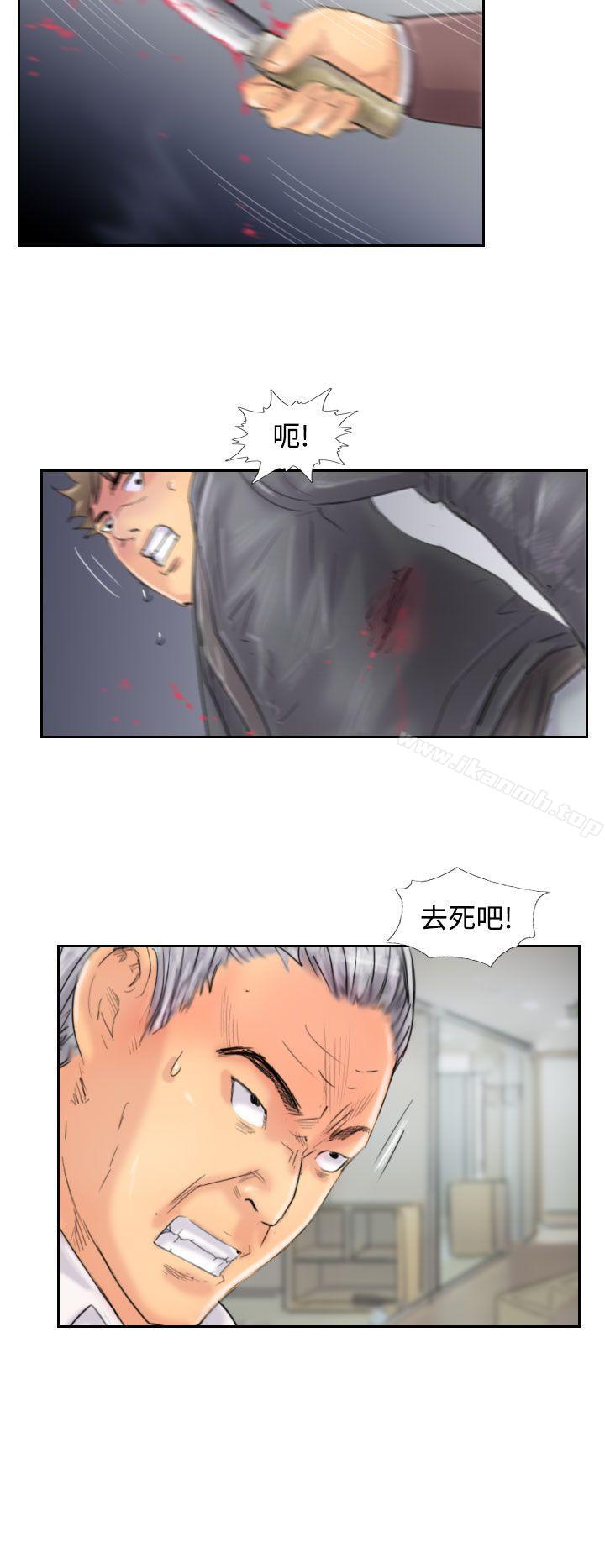 第46话 - 第4.jpg页