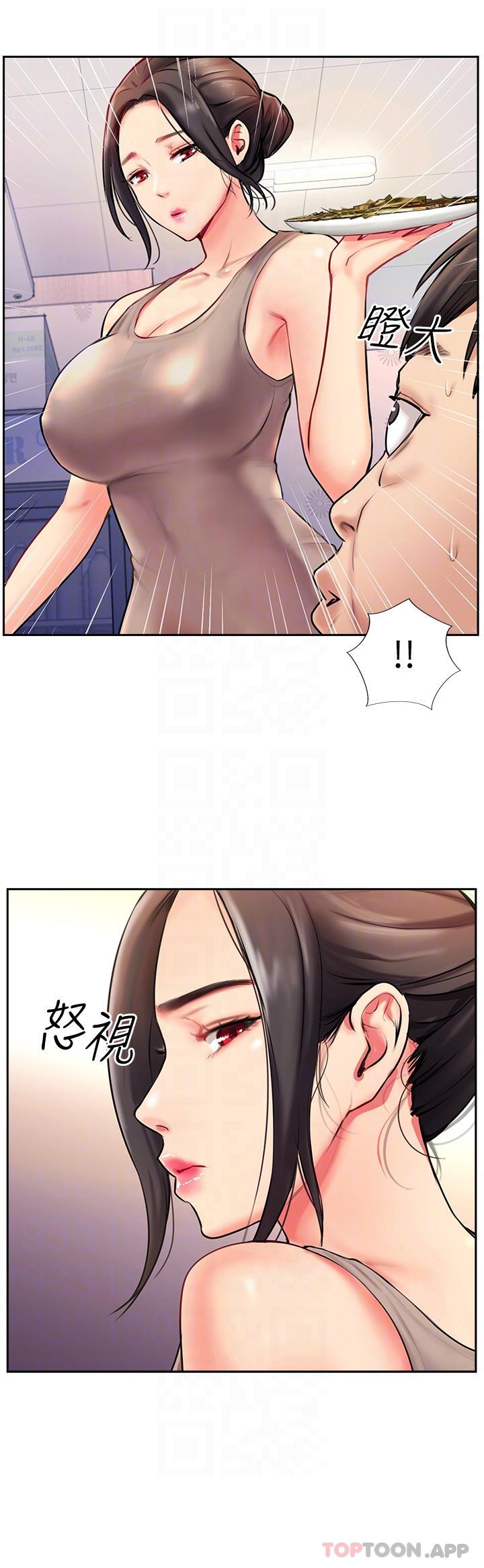 第3话-高不可攀的熟女闆娘 - 第28.jpg页