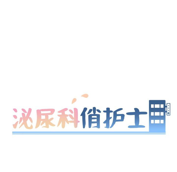 第38话 - 第9.jpg页