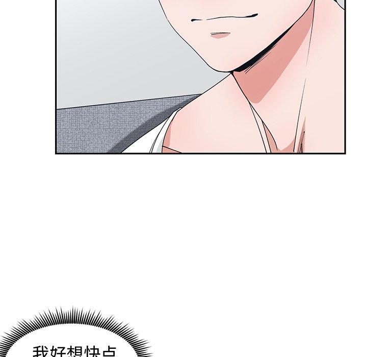 第 25 话 - 第62.jpg页