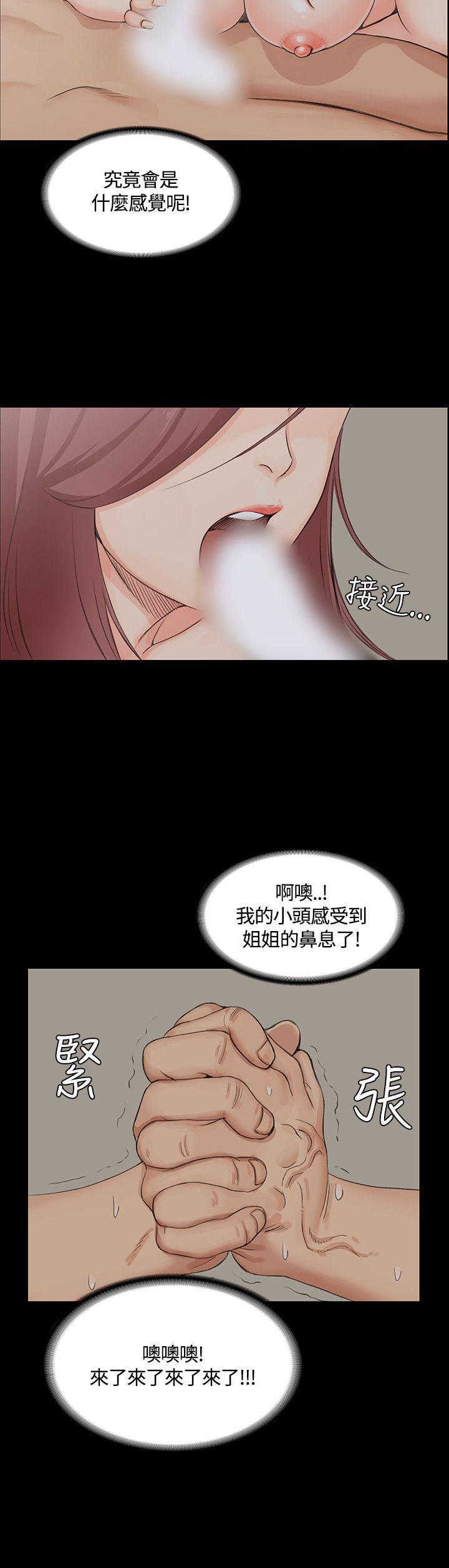 第3話 - 第15.jpg页