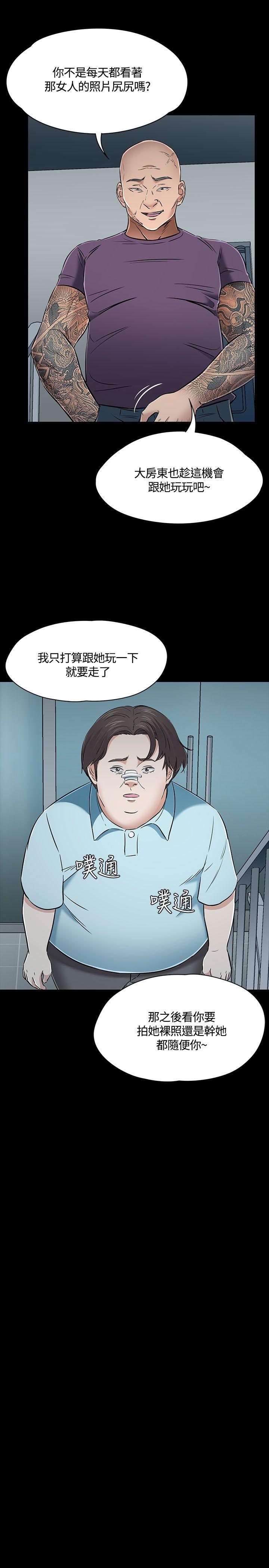第 53 话 - 第8.jpg页
