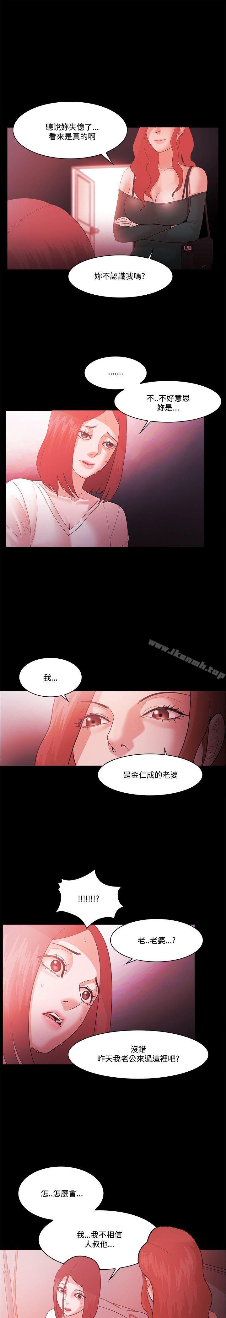 第62话 - 第16.jpg页