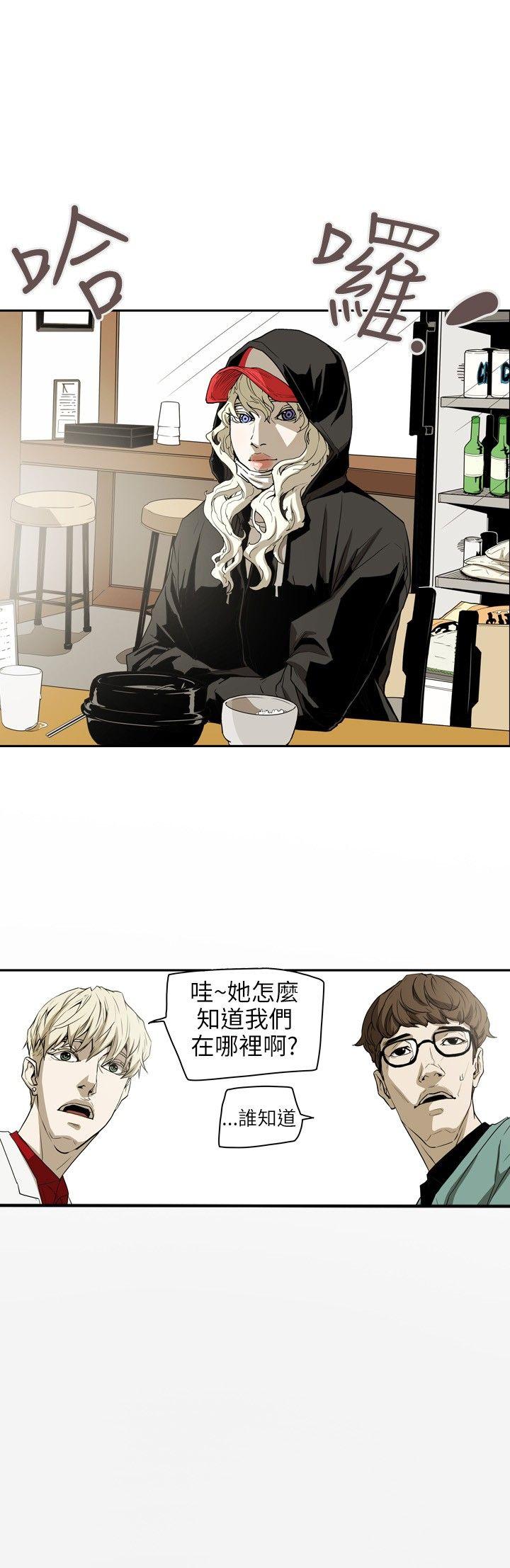 第 39 话 - 第14.jpg页
