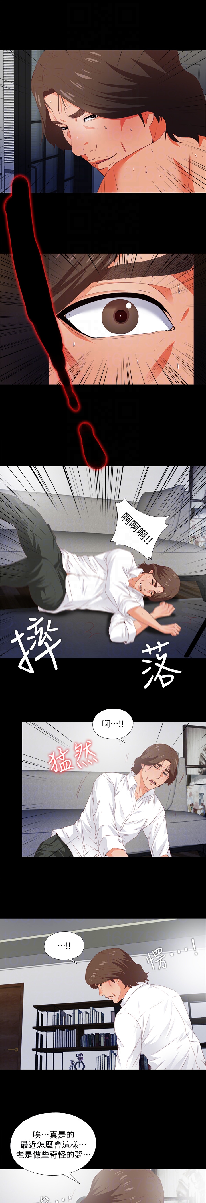 第8話-滿腦子邪惡念頭… - 第19.jpg页