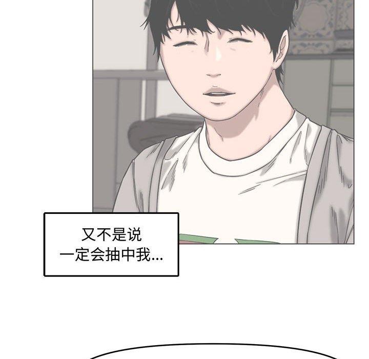 第 13 话 - 第32.jpg页