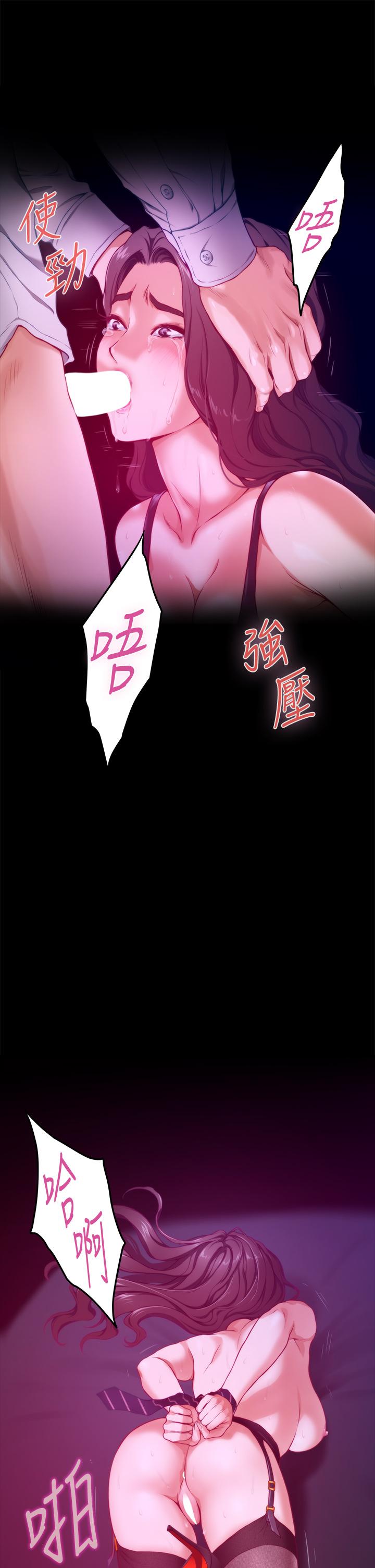 第7話-兩個女人的肉彈攻勢 - 第40.jpg页