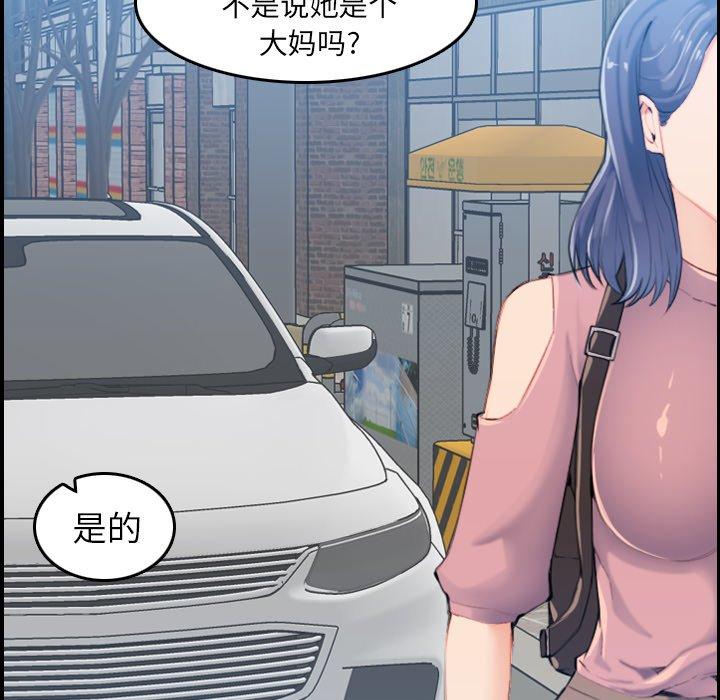 第 33 话 - 第123.jpg页