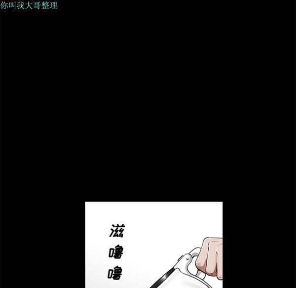 第 2 话 - 第26.jpg页
