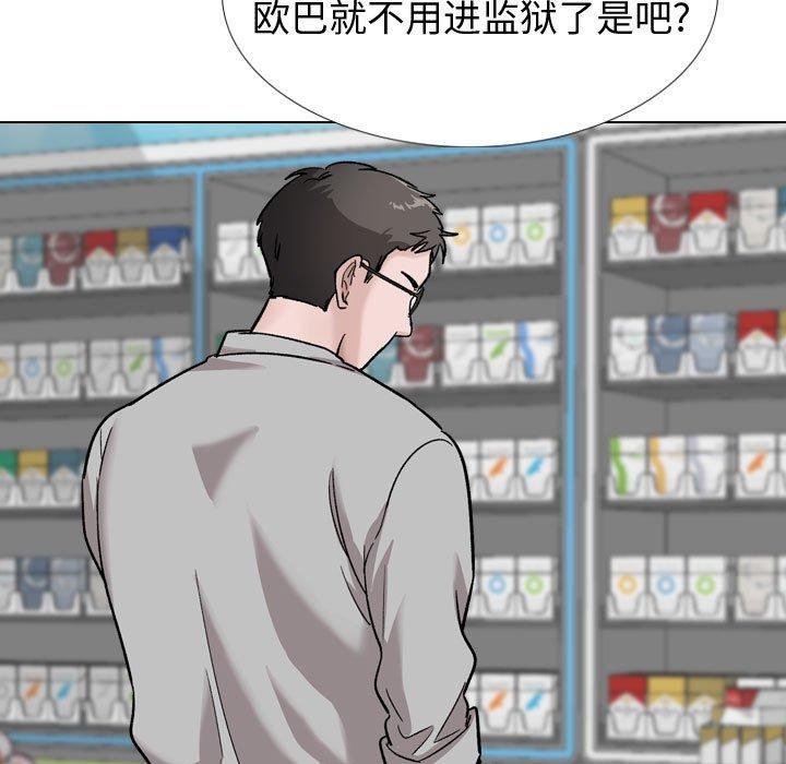 第 29 话 - 第119.jpg页