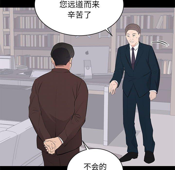 第 22 话 - 第101.jpg页