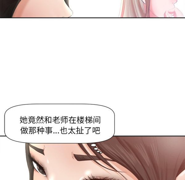 第 1 话 - 第68.jpg页