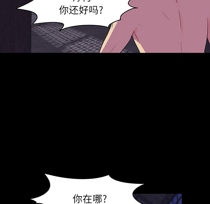 第145话 - 第109.jpg页