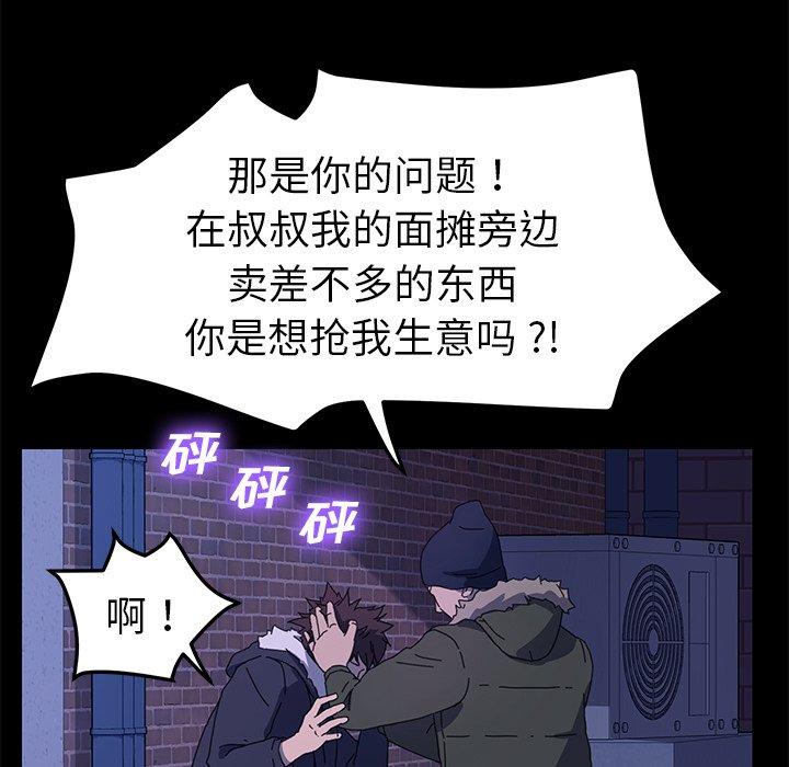 第65话 - 第68.jpg页