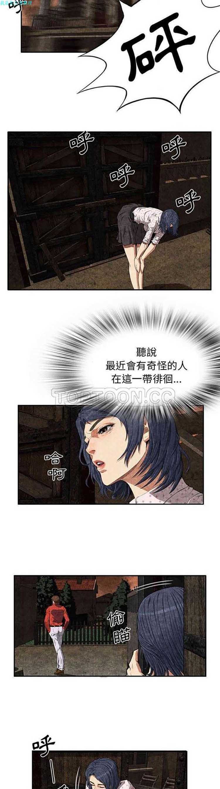 第 3 话 - 第18.jpg页