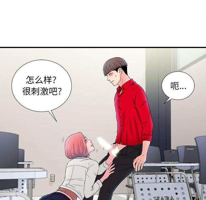 第 17 话 - 第16.jpg页