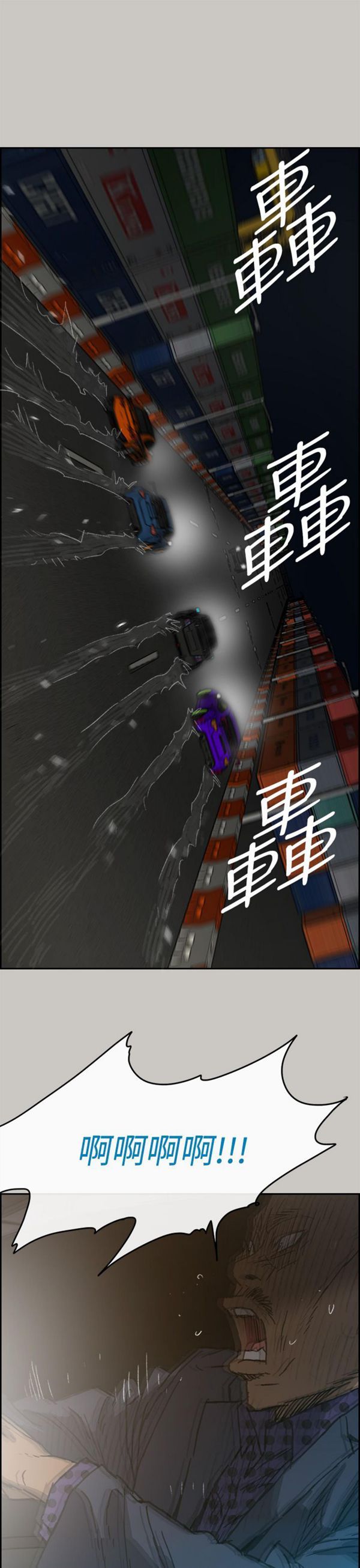 第 45 话 - 第1.jpg页