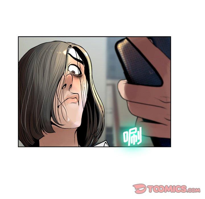 第11话 - 第87.jpg页