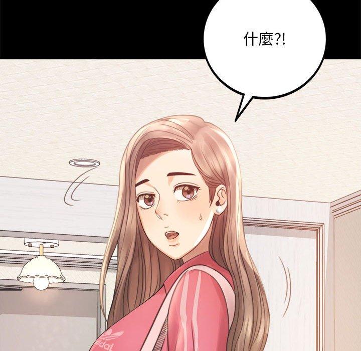 第2话 - 第244.jpg页