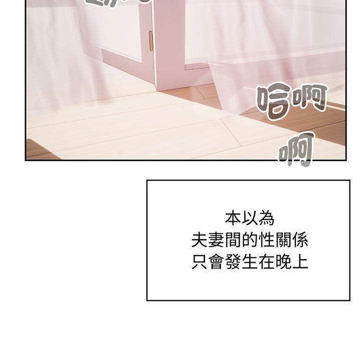 第9话 - 第5.jpg页