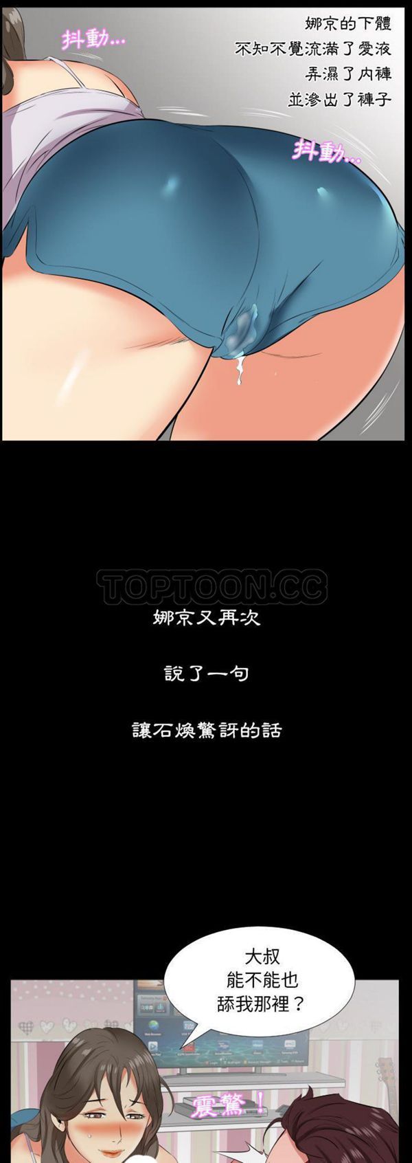 第 18 话 - 第5.jpg页