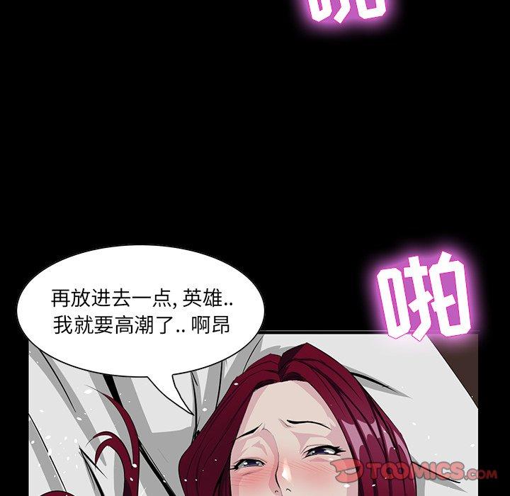 第 6 话 - 第75.jpg页