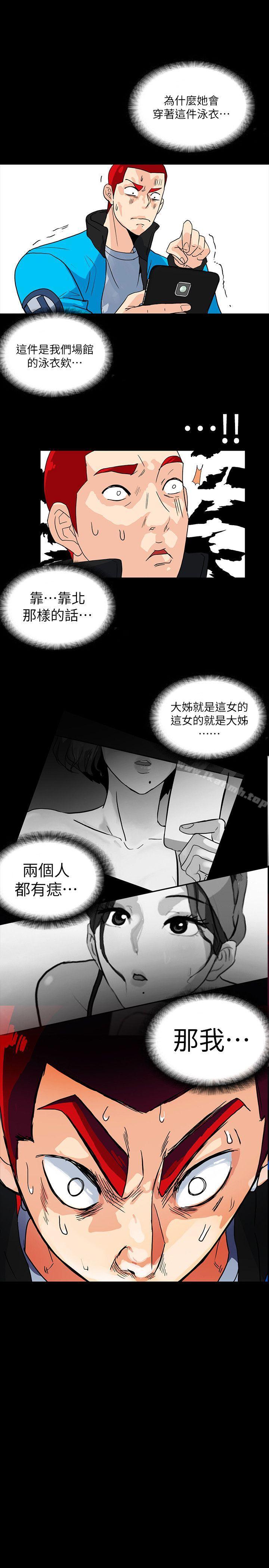 第4话-今天特别粗暴的老公 - 第22.jpg页