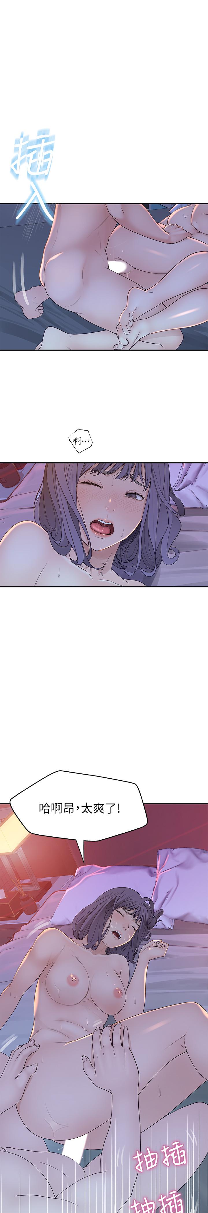 第11话-让宋钧爱上自己的身体 - 第20.jpg页