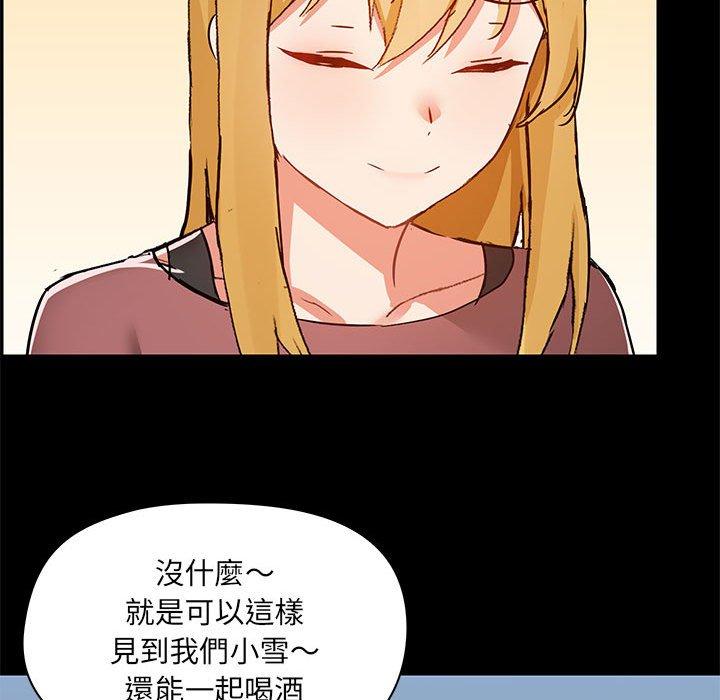 第51话 - 第52.jpg页