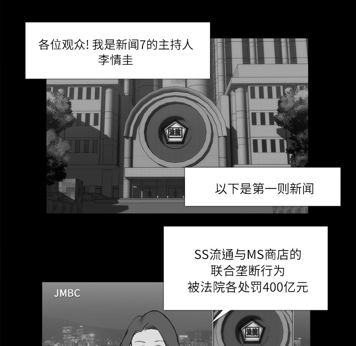 第 11 话 - 第34.jpg页
