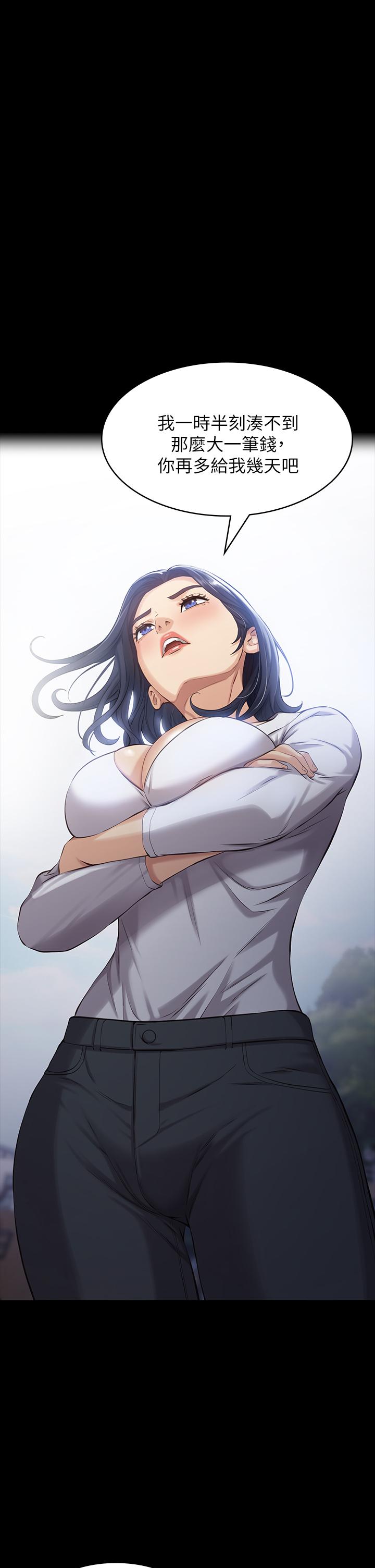 第2话-人妻教师的抵债计划 - 第1.jpg页
