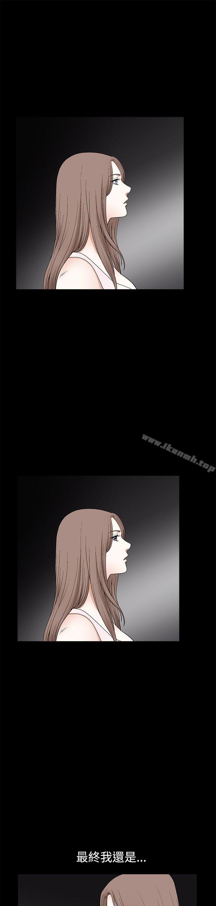 第2季 第19話 - 第10.jpg页