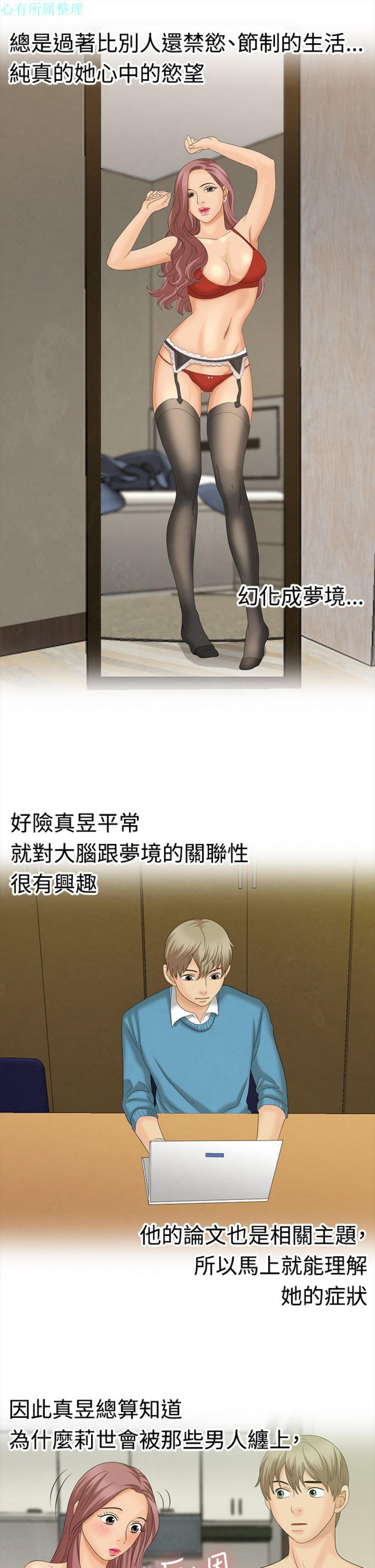 第 9 话