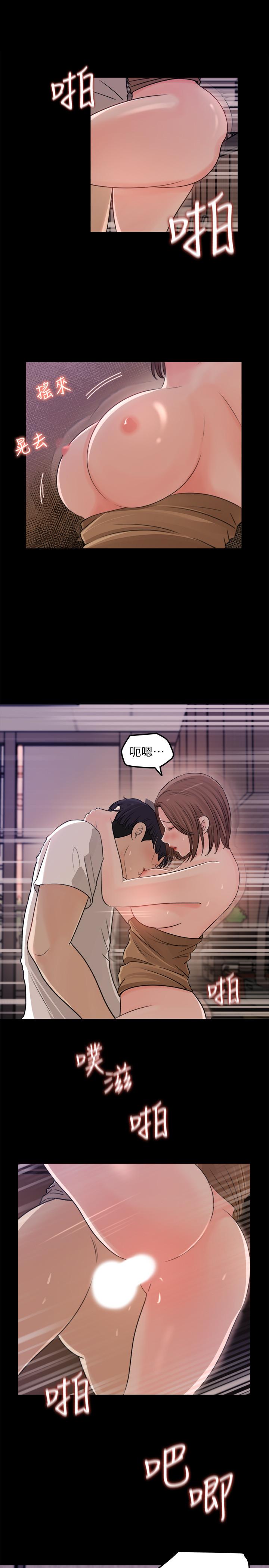 第21話-越來越淫蕩的心淇 - 第25.jpg页