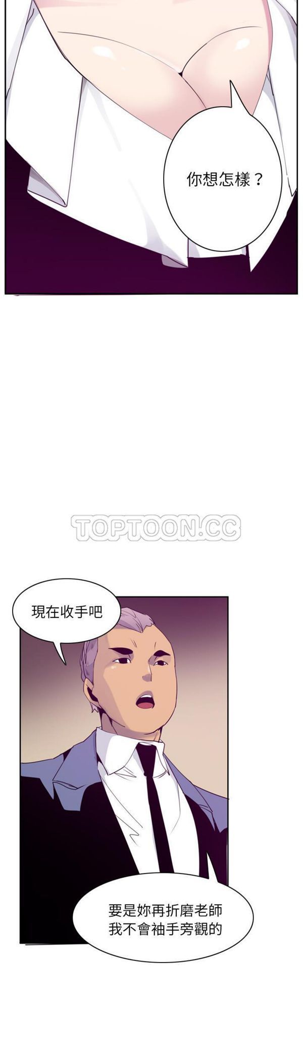 第 33 话 - 第36.jpg页