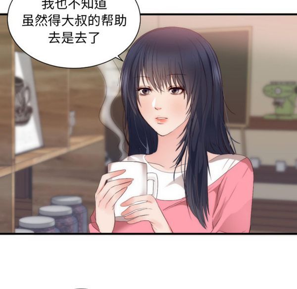 第 25 话 - 第33.jpg页