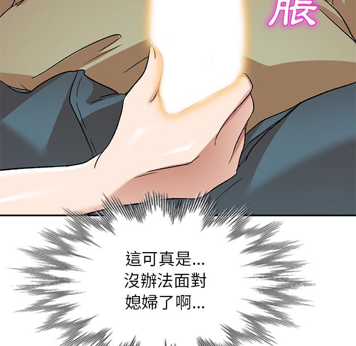 第2話 - 第148.jpg页